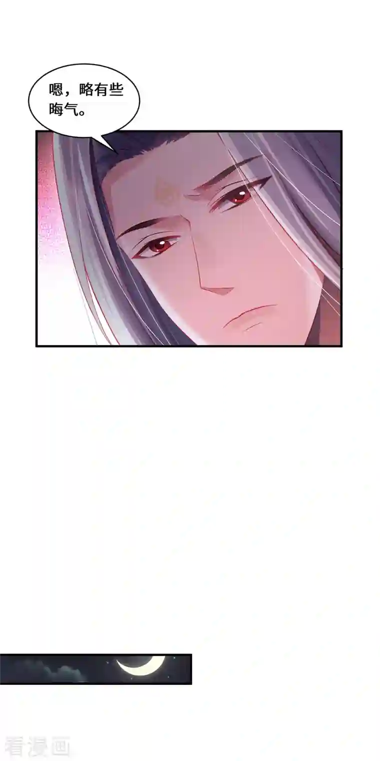 吾本是猫第21话 傀儡人