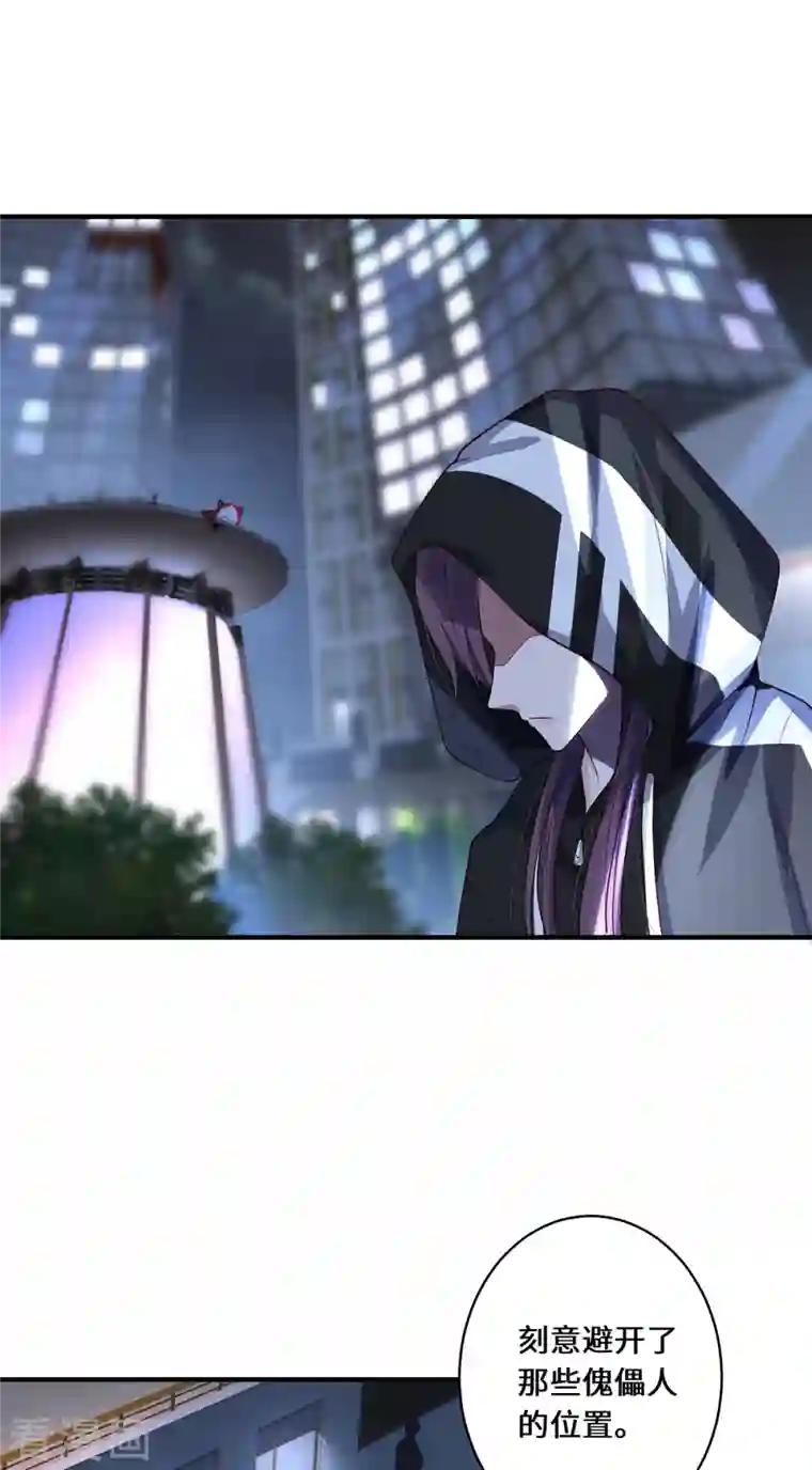 吾本是猫第21话 傀儡人