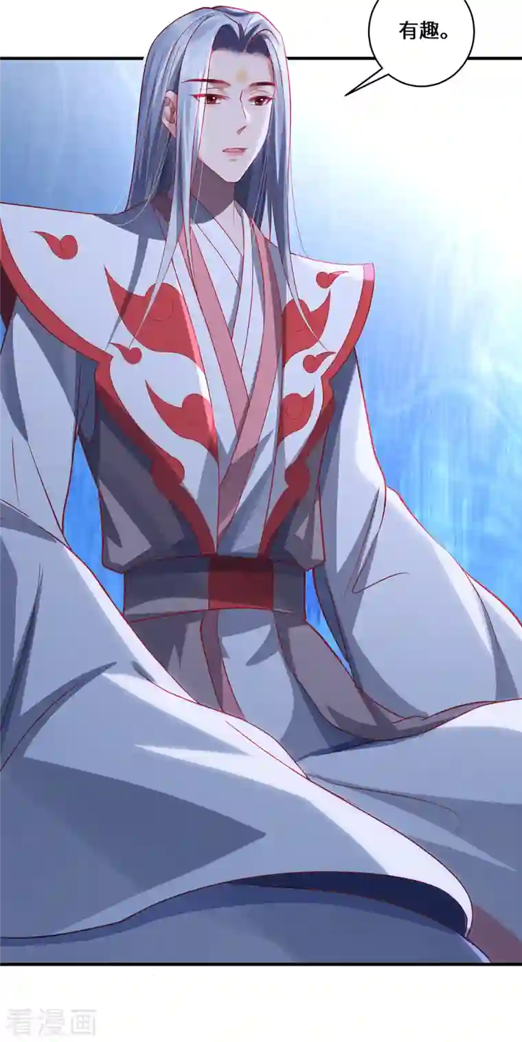 吾本是猫第21话 傀儡人