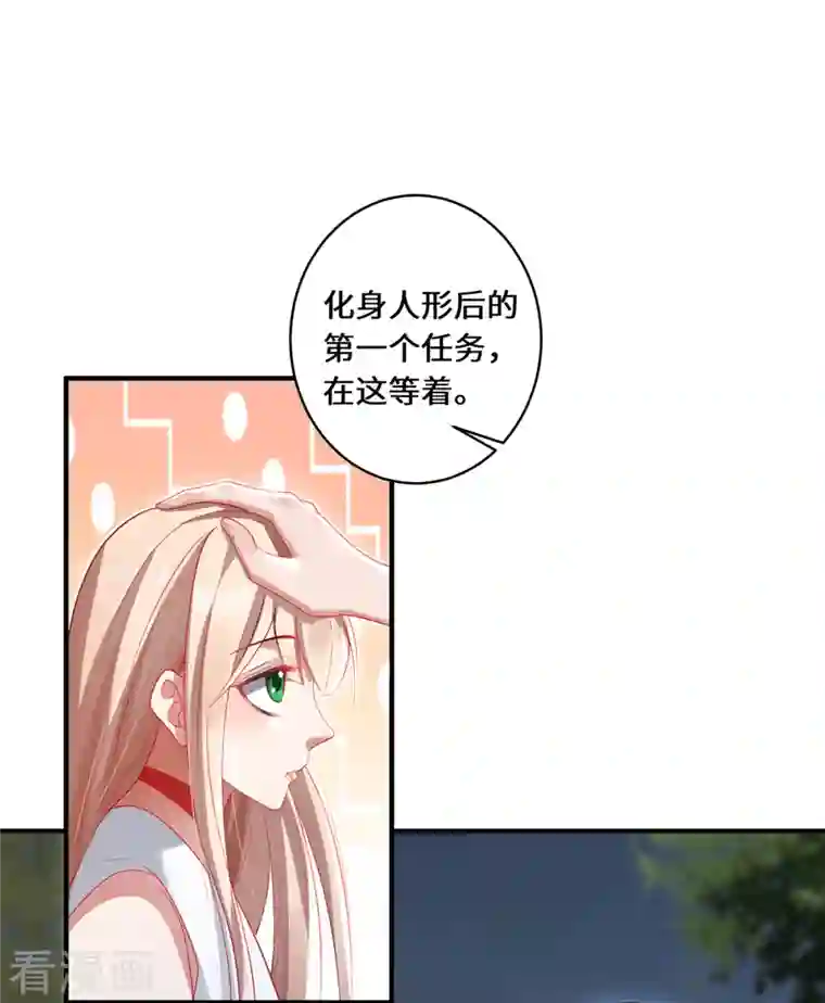 吾本是猫第21话 傀儡人