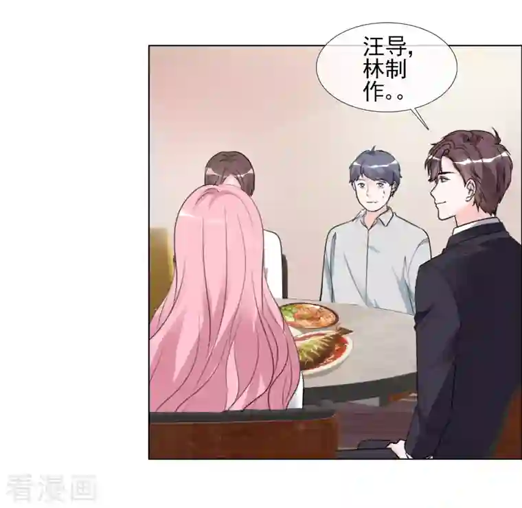 重生后靠脸混娱乐圈第156-157话 告别吻