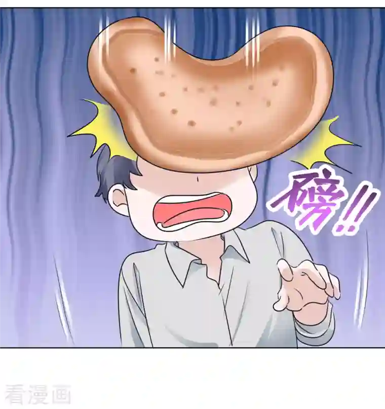 重生后靠脸混娱乐圈第156-157话 告别吻