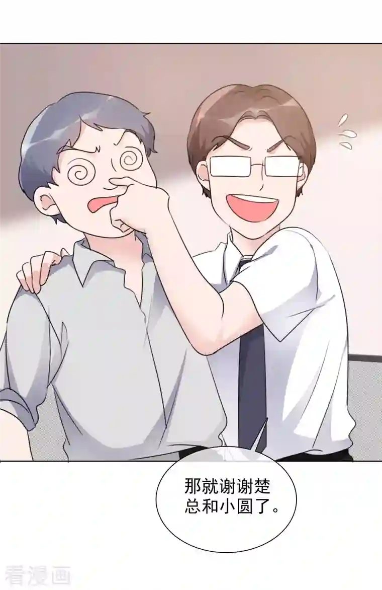 重生后靠脸混娱乐圈第156-157话 告别吻