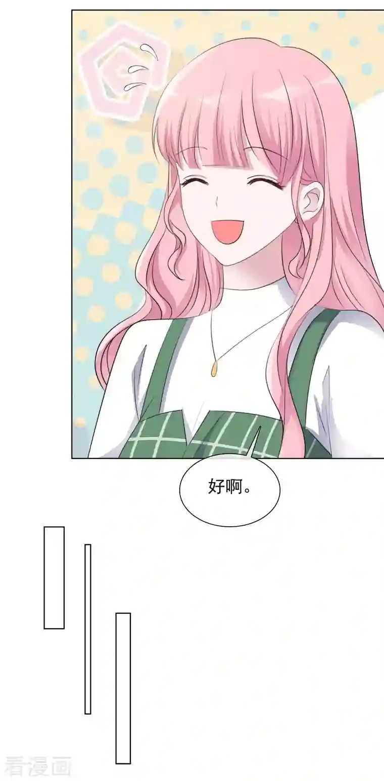 重生后靠脸混娱乐圈第156-157话 告别吻