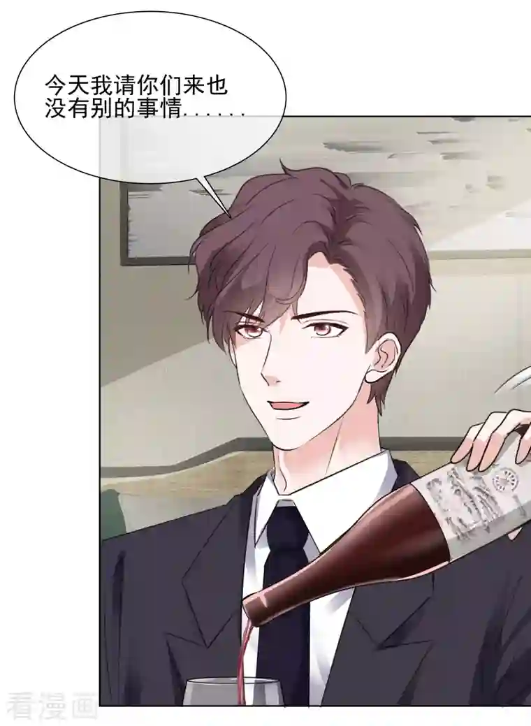 重生后靠脸混娱乐圈第156-157话 告别吻