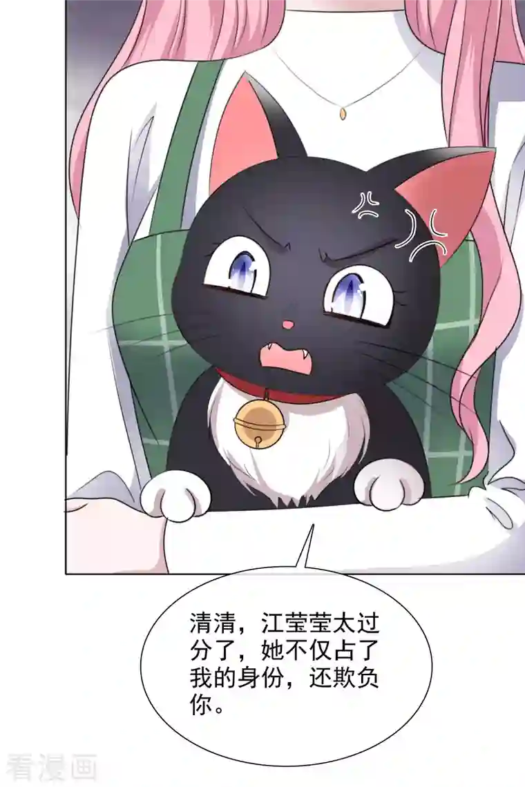 重生后靠脸混娱乐圈第156-157话 告别吻