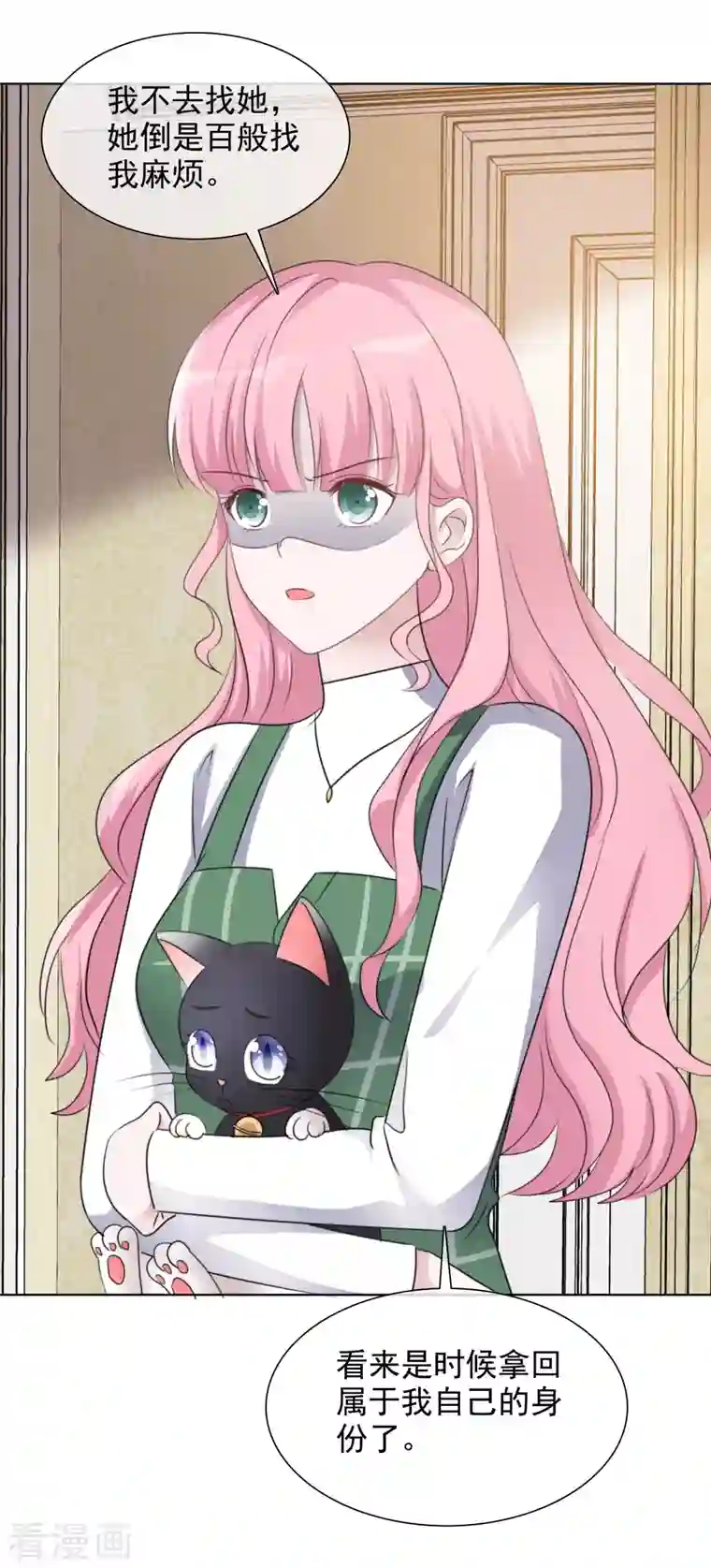 重生后靠脸混娱乐圈第156-157话 告别吻