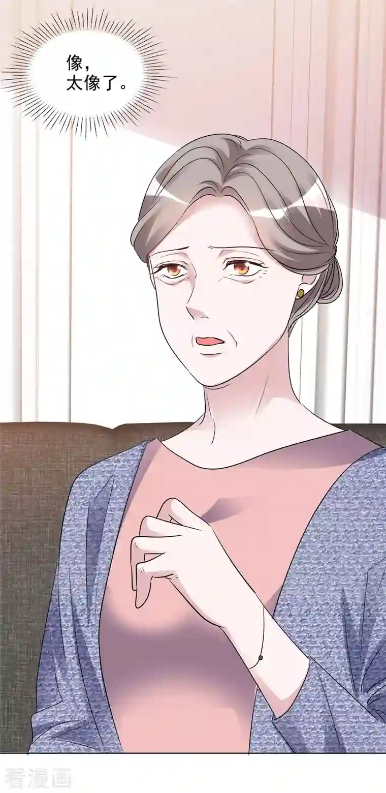 重生后靠脸混娱乐圈第156-157话 告别吻