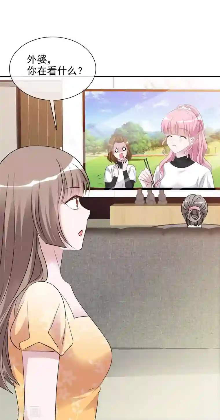 重生后靠脸混娱乐圈第156-157话 告别吻