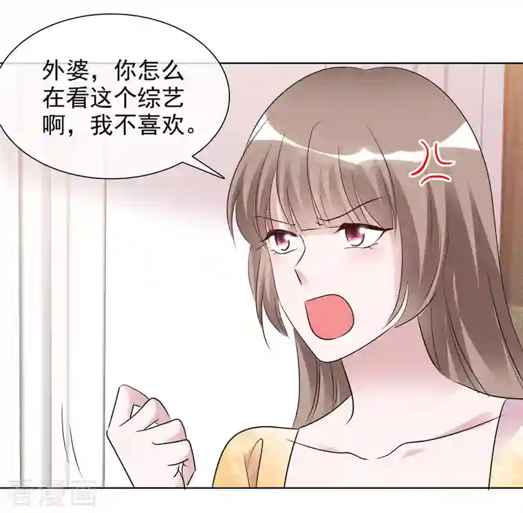 重生后靠脸混娱乐圈第156-157话 告别吻