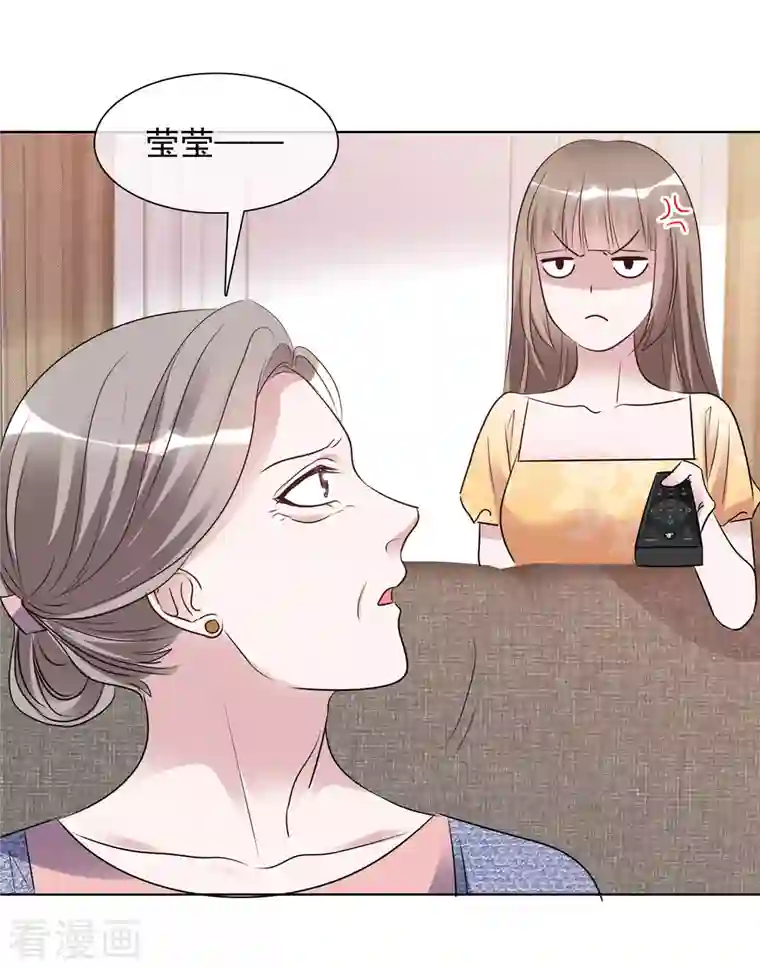 重生后靠脸混娱乐圈第156-157话 告别吻