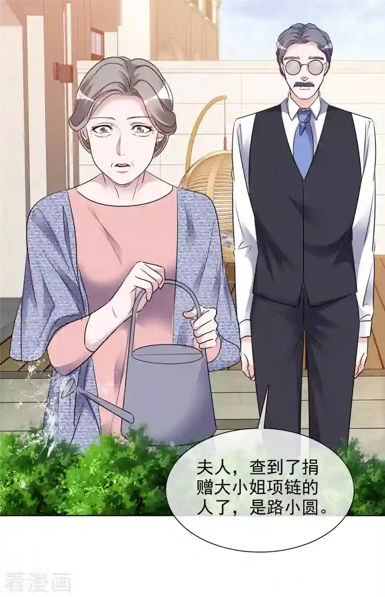 重生后靠脸混娱乐圈第156-157话 告别吻