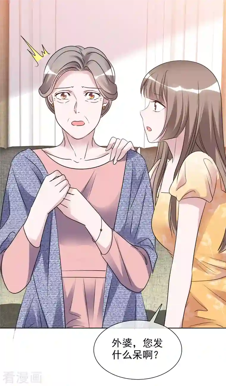 重生后靠脸混娱乐圈第156-157话 告别吻