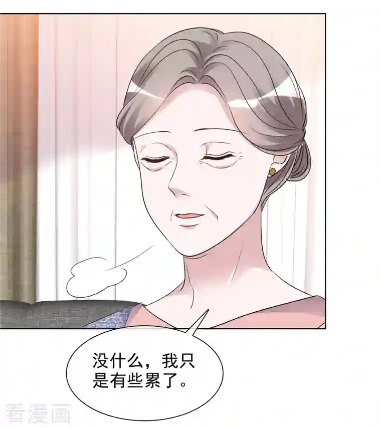 重生后靠脸混娱乐圈第156-157话 告别吻