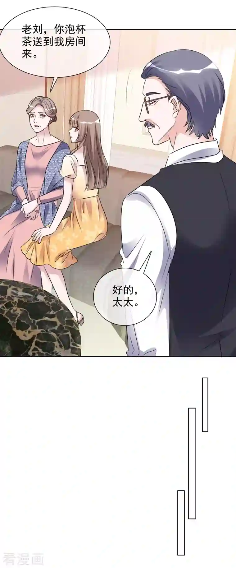 重生后靠脸混娱乐圈第156-157话 告别吻