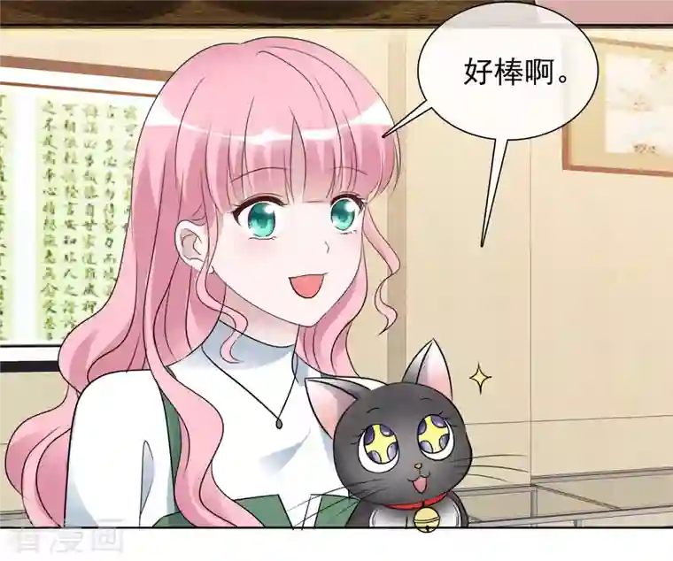 重生后靠脸混娱乐圈第156-157话 告别吻