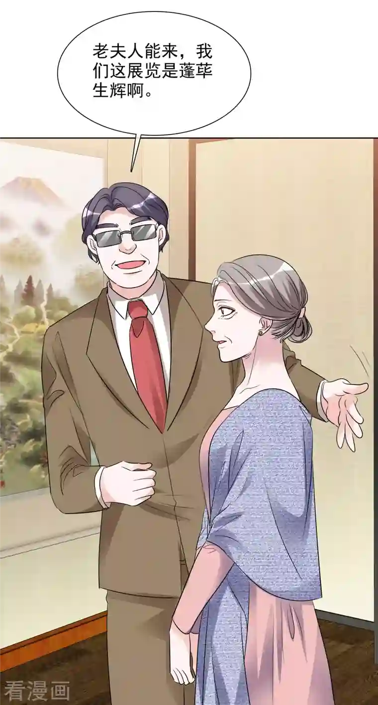 重生后靠脸混娱乐圈第156-157话 告别吻