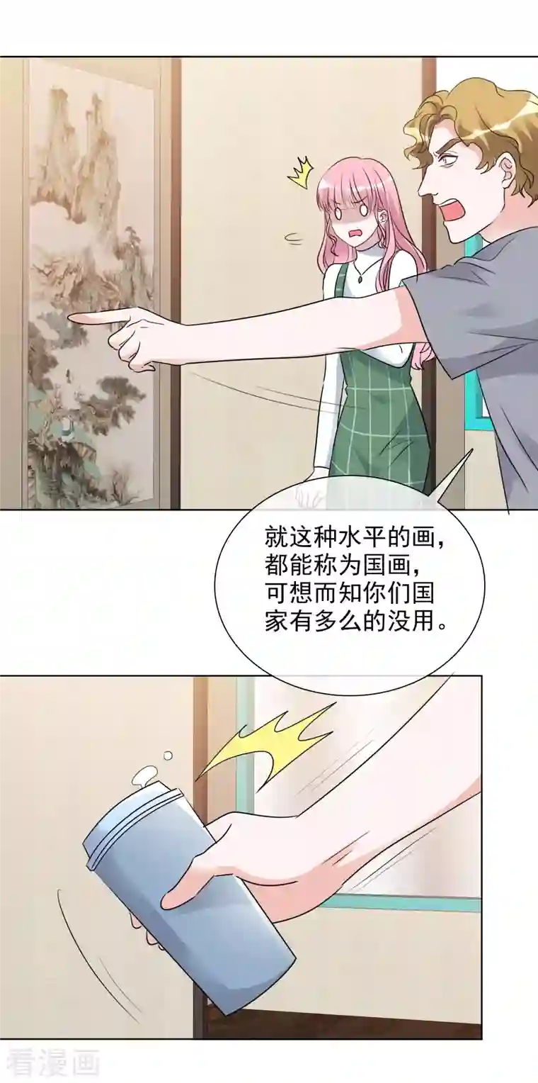 重生后靠脸混娱乐圈第156-157话 告别吻