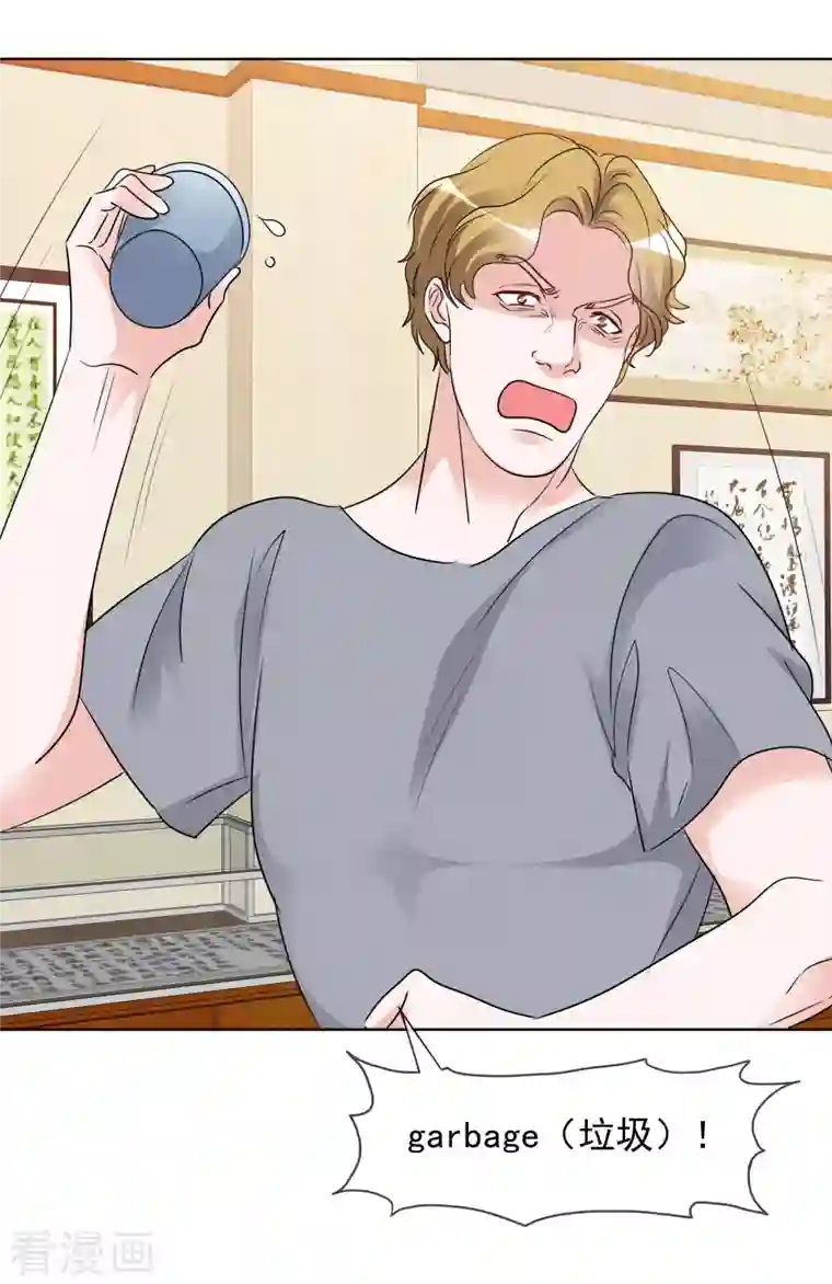 重生后靠脸混娱乐圈第156-157话 告别吻