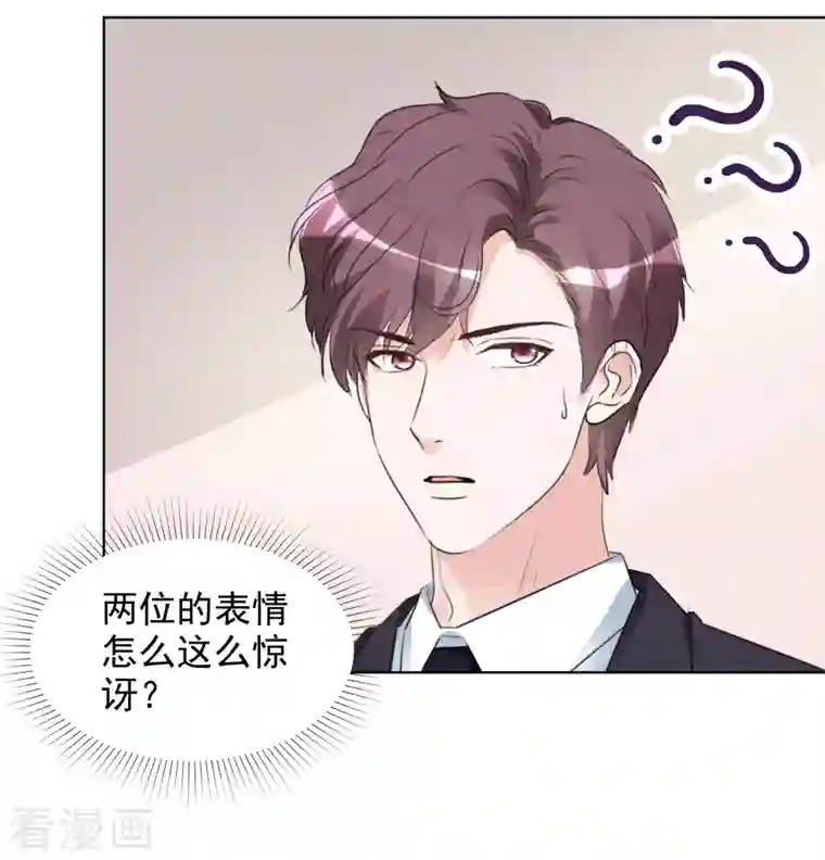 重生后靠脸混娱乐圈第156-157话 告别吻