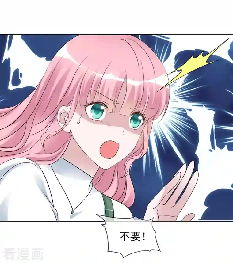 重生后靠脸混娱乐圈第158-159话 江老太太的主动