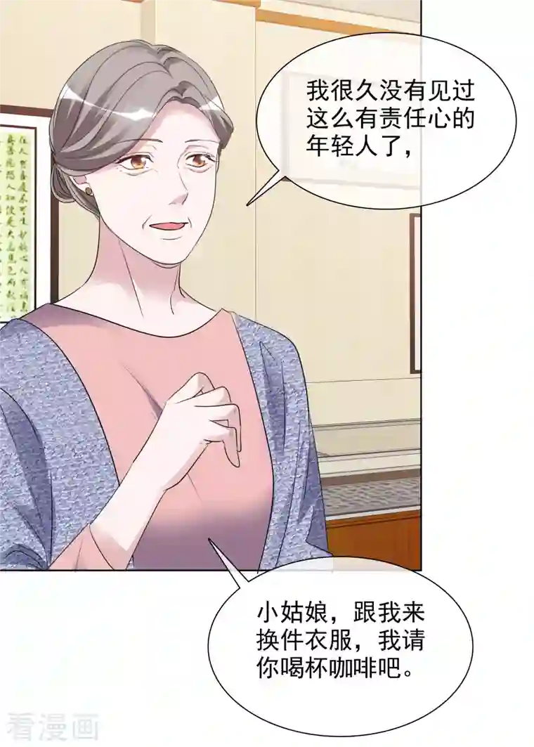 重生后靠脸混娱乐圈第158-159话 江老太太的主动