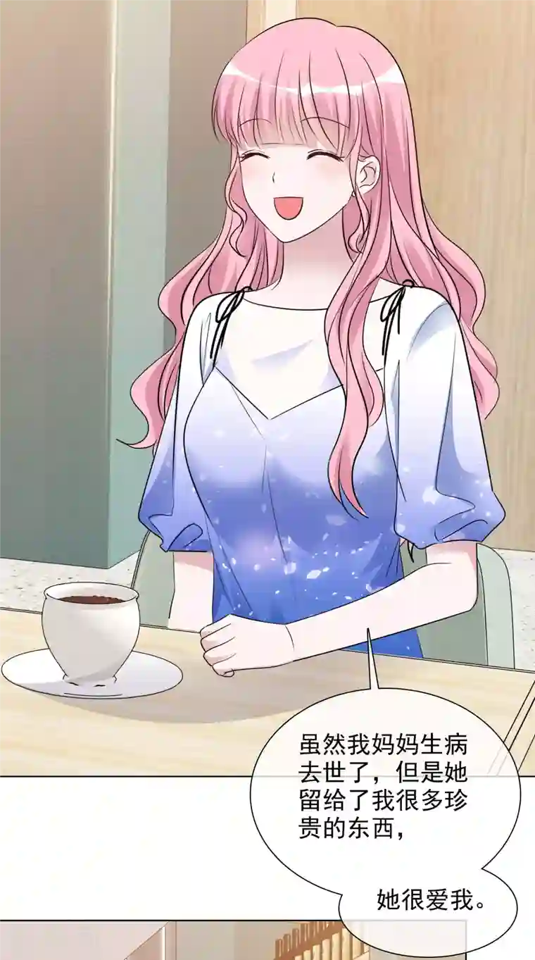 重生后靠脸混娱乐圈第158-159话 江老太太的主动