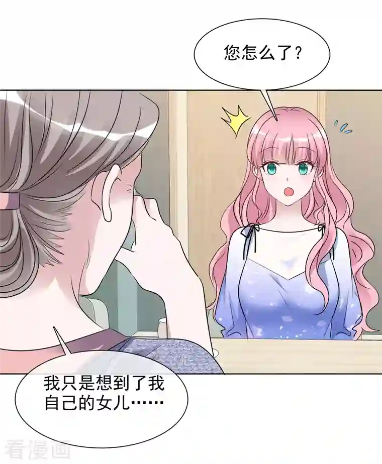 重生后靠脸混娱乐圈第158-159话 江老太太的主动