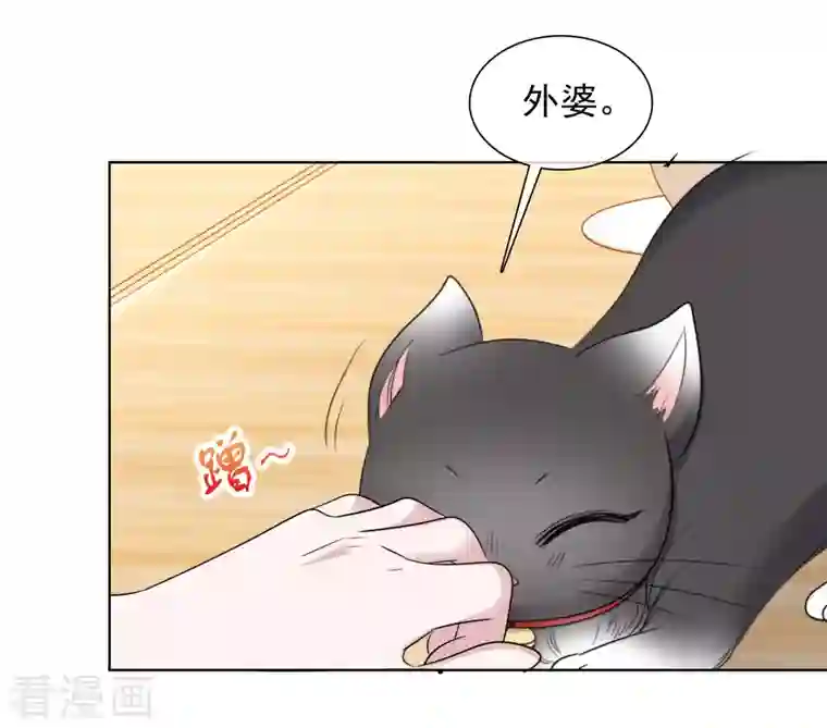 重生后靠脸混娱乐圈第158-159话 江老太太的主动