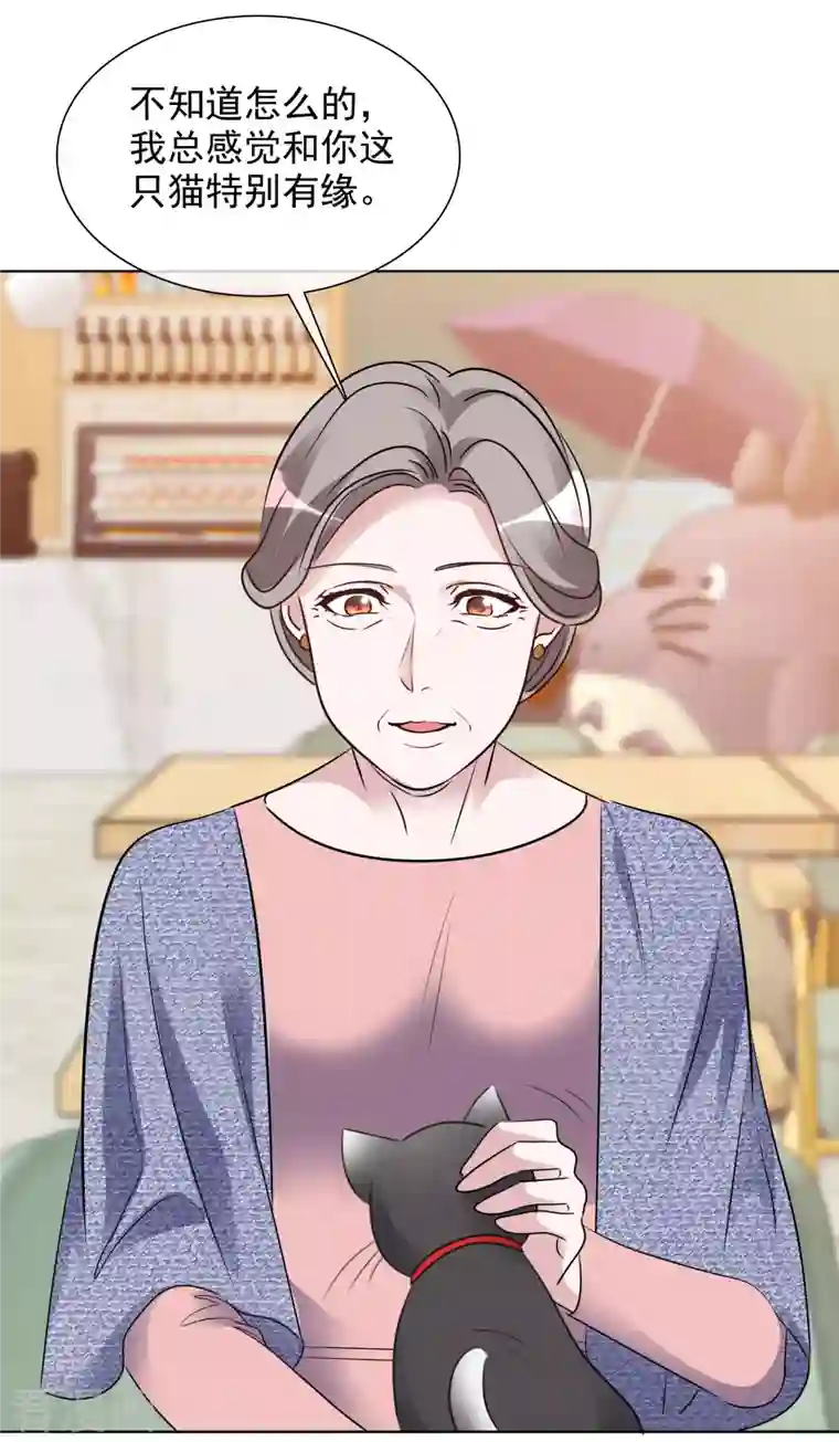 重生后靠脸混娱乐圈第158-159话 江老太太的主动