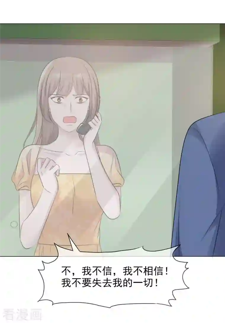 重生后靠脸混娱乐圈第158-159话 江老太太的主动