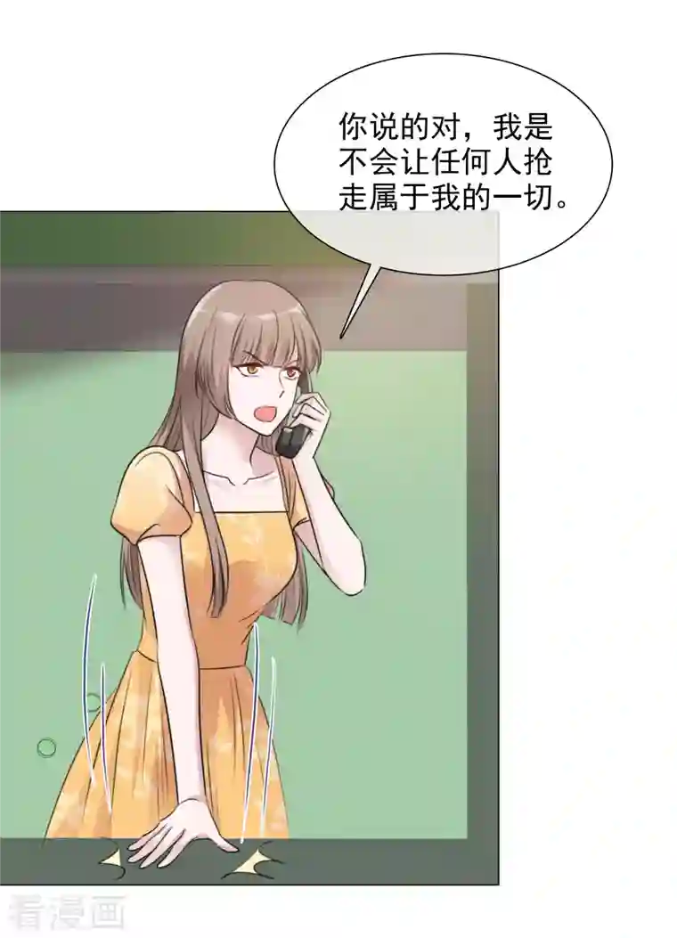 重生后靠脸混娱乐圈第158-159话 江老太太的主动