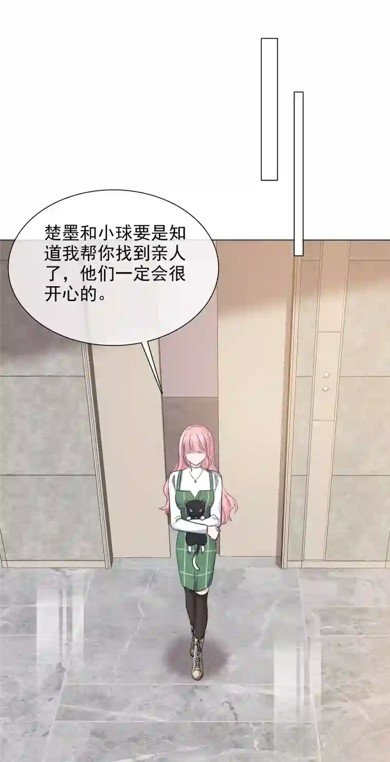 重生后靠脸混娱乐圈第158-159话 江老太太的主动