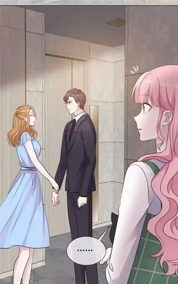 重生后靠脸混娱乐圈第158-159话 江老太太的主动