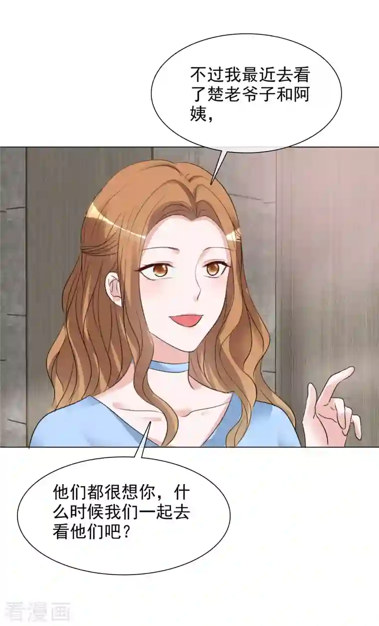 重生后靠脸混娱乐圈第158-159话 江老太太的主动