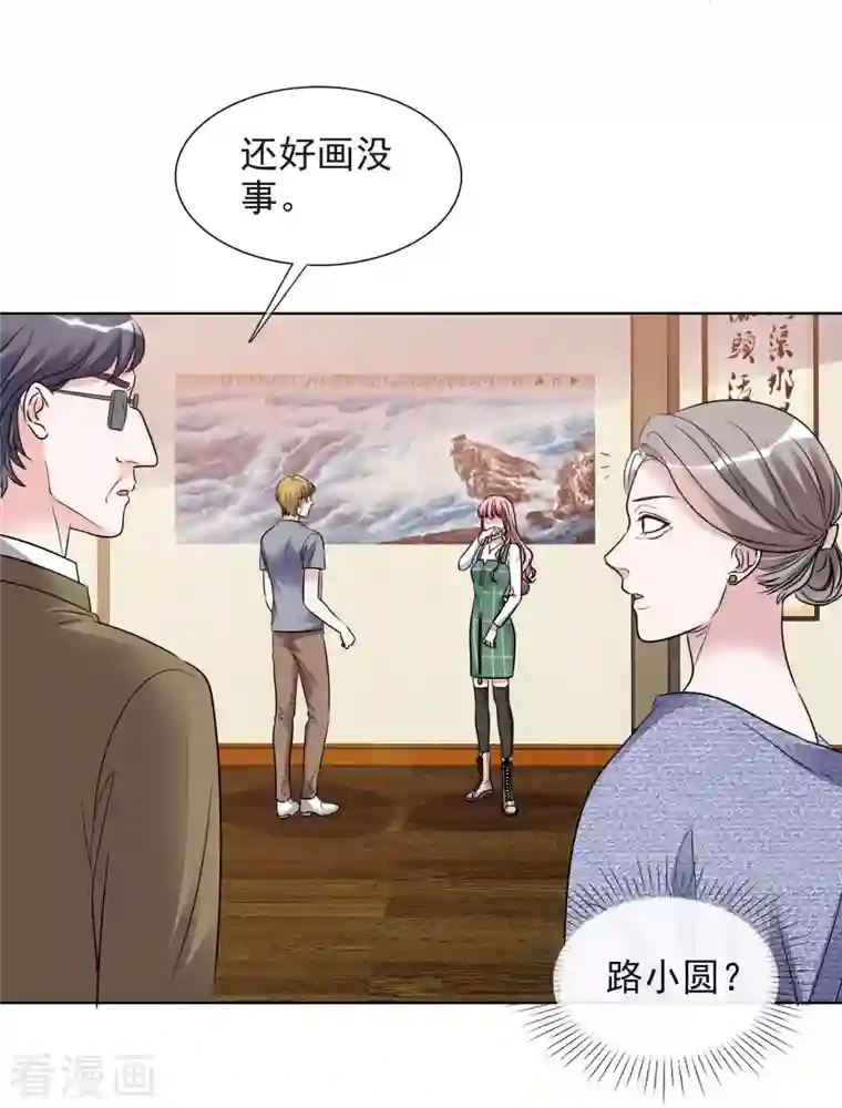 重生后靠脸混娱乐圈第158-159话 江老太太的主动