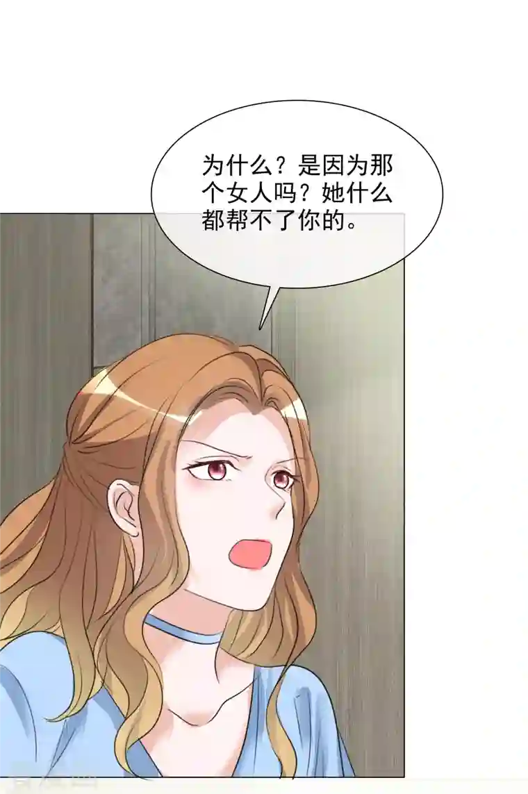 重生后靠脸混娱乐圈第158-159话 江老太太的主动