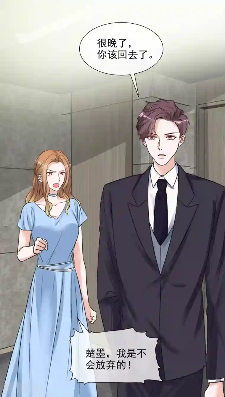 重生后靠脸混娱乐圈第158-159话 江老太太的主动