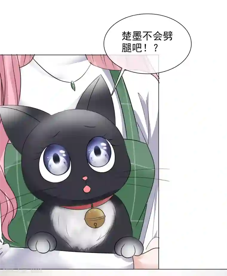 重生后靠脸混娱乐圈第158-159话 江老太太的主动