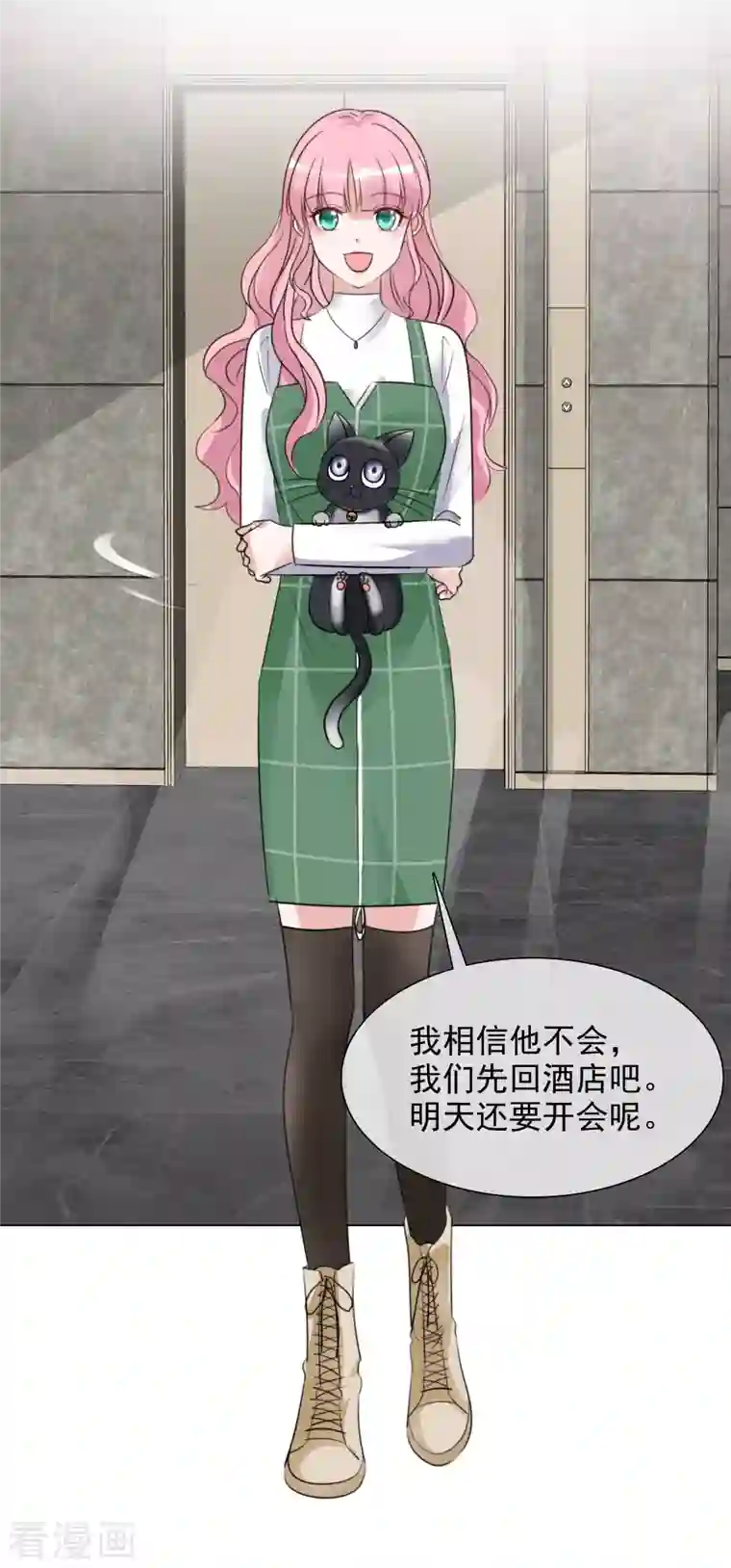 重生后靠脸混娱乐圈第158-159话 江老太太的主动