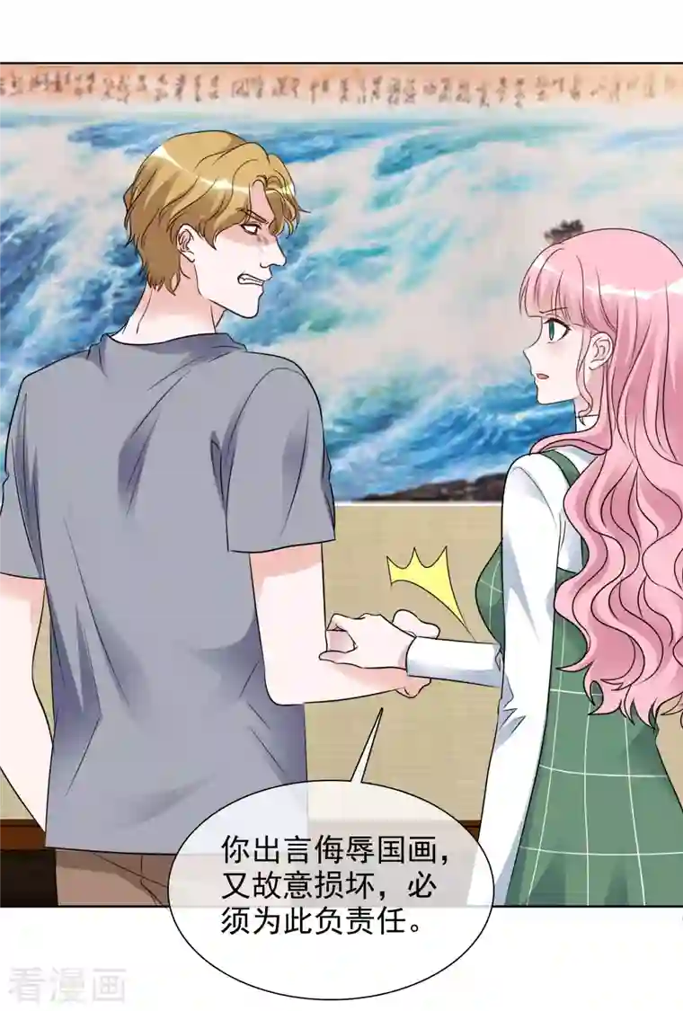 重生后靠脸混娱乐圈第158-159话 江老太太的主动