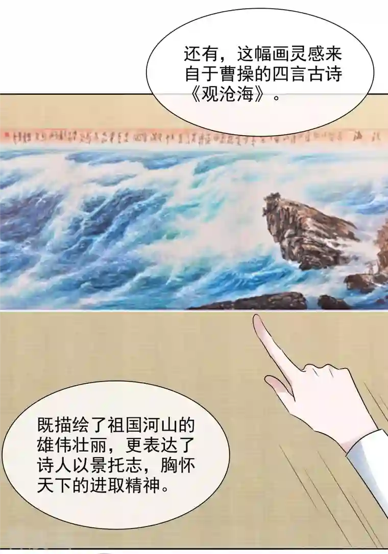 重生后靠脸混娱乐圈第158-159话 江老太太的主动