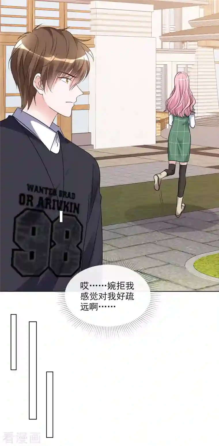 重生后靠脸混娱乐圈第160-161话 未雨绸缪