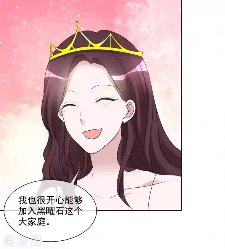 重生后靠脸混娱乐圈第160-161话 未雨绸缪