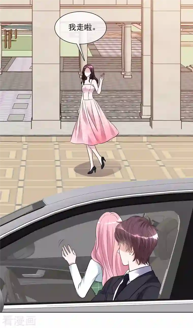 重生后靠脸混娱乐圈第160-161话 未雨绸缪