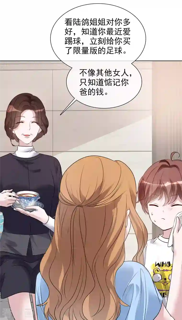 重生后靠脸混娱乐圈第160-161话 未雨绸缪