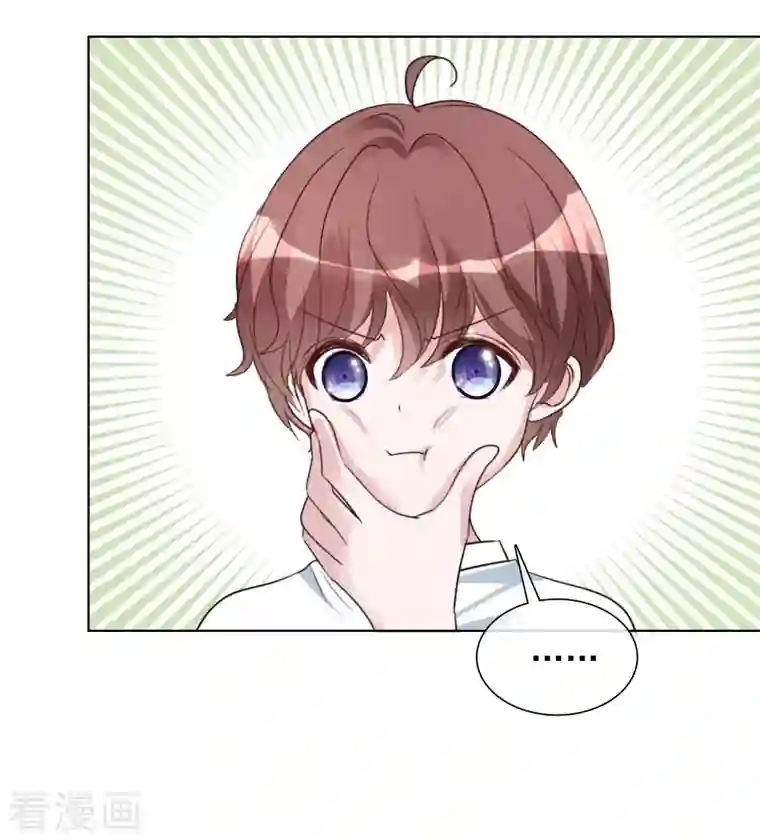 重生后靠脸混娱乐圈第160-161话 未雨绸缪