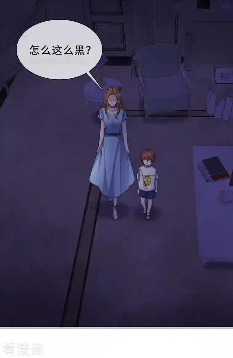 重生后靠脸混娱乐圈第160-161话 未雨绸缪