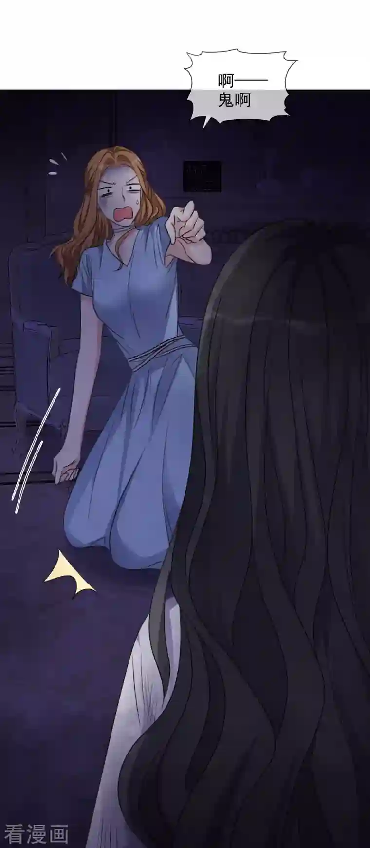 重生后靠脸混娱乐圈第160-161话 未雨绸缪