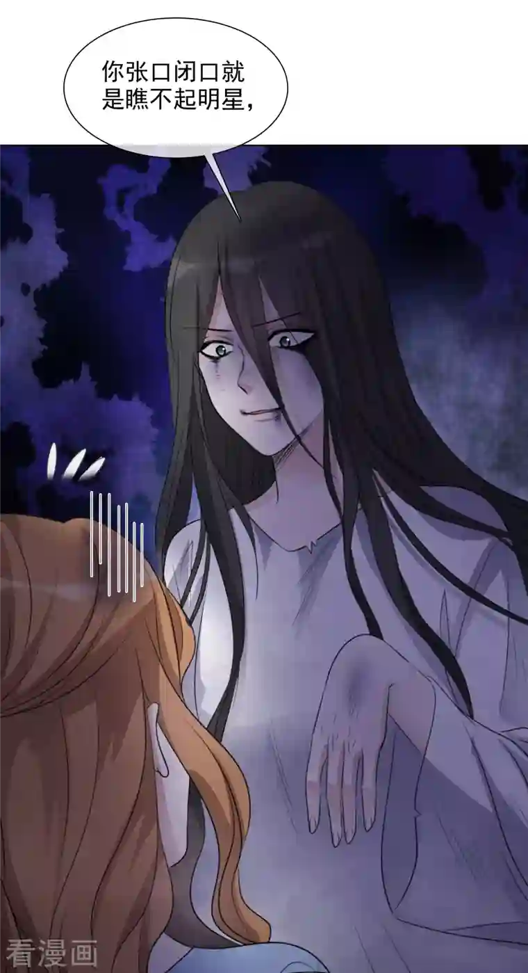 重生后靠脸混娱乐圈第160-161话 未雨绸缪